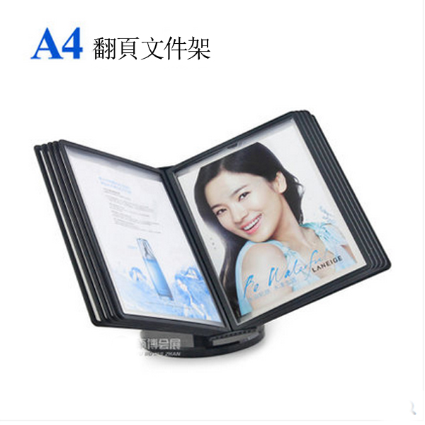 5Cgo 18706438218 MENU桌面A4翻頁展示架會議架翻頁展示架菜單展示架美容彩頁架可放20頁 WXP08200