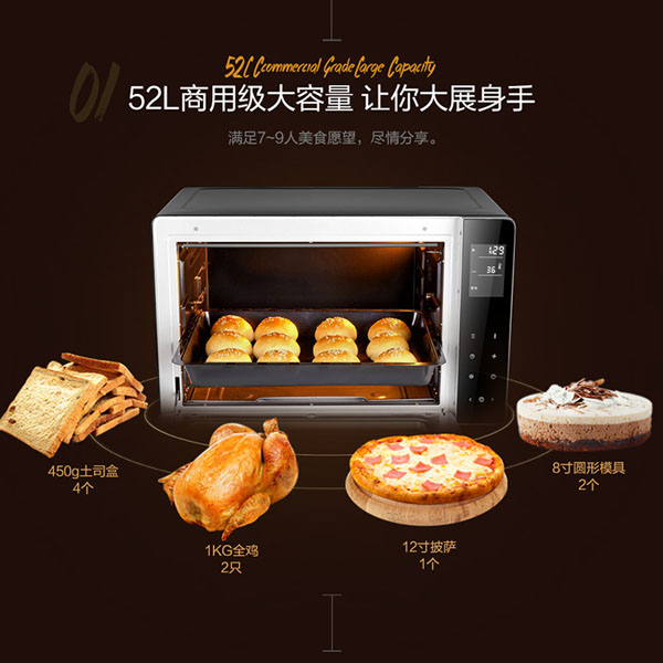 5Cgo 524787793015 家用電烤箱智能大烤箱多功能烘焙大容量觸屏5管加熱烤爐商用蛋糕店52L土司披薩烤雞烤麵包自動預熱（插220V電） CHX89910