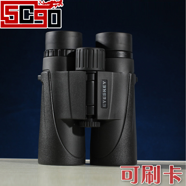 5Cgo 正品艾斯基高倍高清雙筒望遠鏡/微光夜視/充氮防水/非紅外EK0010  P87400