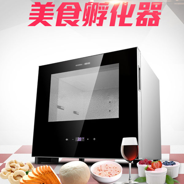 5Cgo 526951544791 發酵箱家用發酵桶面包醒發箱酸奶機商用全自動35L雙層發酵機廚房糕點恆溫恒濕土司製作麵團發酵（插220V電） CHX89900
