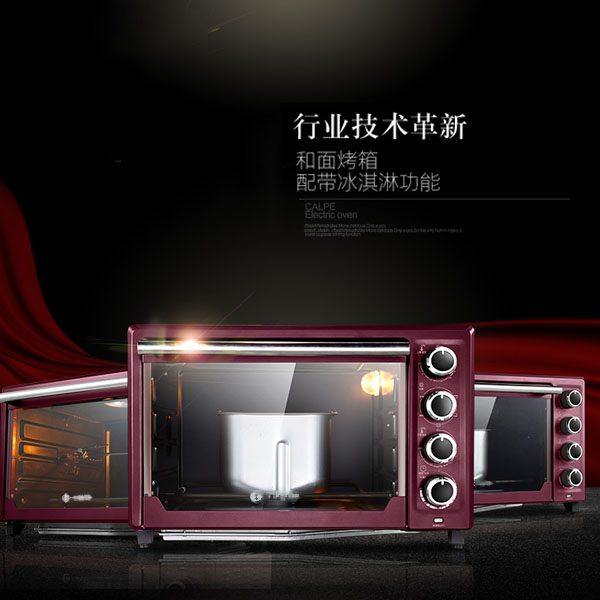5Cgo 36903896634 TO5330電烤箱家用自動和面製作冰淇淋上下控溫多功能烤箱烤麵包DIY冰淇淋發酵解凍烤雞33L(插220V電） CHX99400