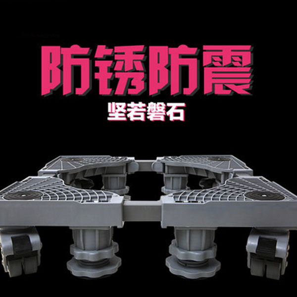 5Cgo 523167275174 洗衣機底座托架滾筒全自動移動加高不鏽鋼洗衣機架居家收納衛生間8腳霸王腳萬向輪帶剎車多款選擇 CHX06000