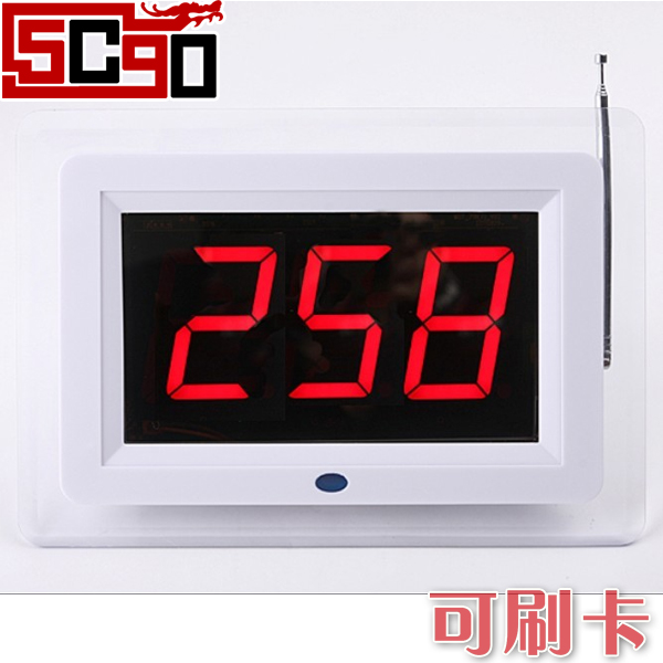 5Cgo 高級版三位號碼顯示語音主機 餐廳 茶樓無線呼叫器 養老院 棋牌室 P55100