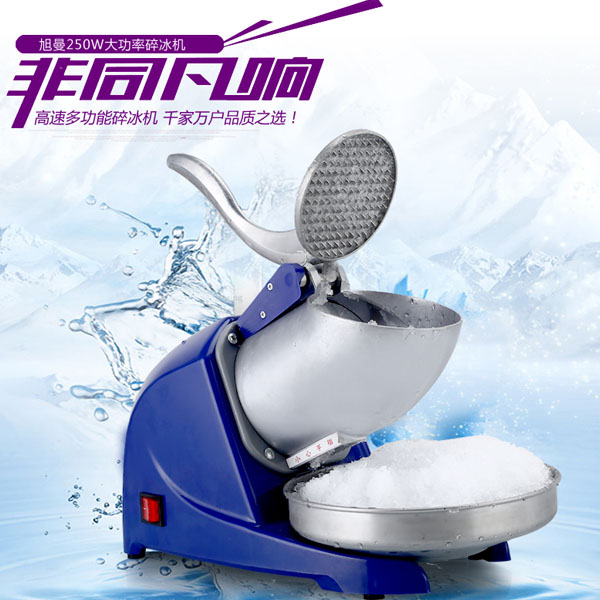 5Cgo 530470054233 碎冰機大功率雪花壓冰機電動家用沙冰機商用奶茶店刨冰機夏日飲品綿綿冰DIY廚電料理機（插220V電） CHX89100