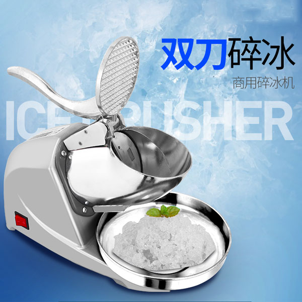 5Cgo 548550936791 碎冰機商用刨冰機大功率電動家用雪花機沙冰機奶茶店廚電雙刀飲品店綿綿冰（插220V電）DIY料理機 CHX99200