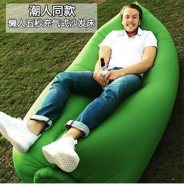 5Cgo 535600891348 充氣懶人沙發戶外室內單人陽台午睡充氣沙發創意休閒宿舍懶人椅子便攜多用途 XMJ84000