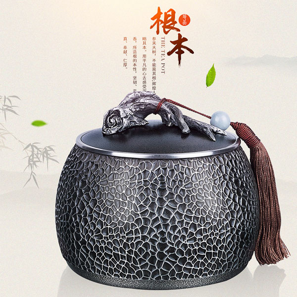 5Cgo 542288927330 純錫茶葉罐根本大號錫罐茶壺茶杯茶盤茶具功夫茶泡茶錫器金屬密封儲茶罐商務禮品 HJT85500