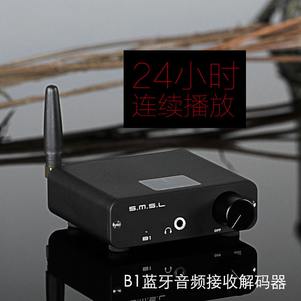5Cgo 539370072247 雙木三林 B1 藍牙輸入音頻接收解碼器藍牙數字轉盤 hi-fi 發燒 PY89200