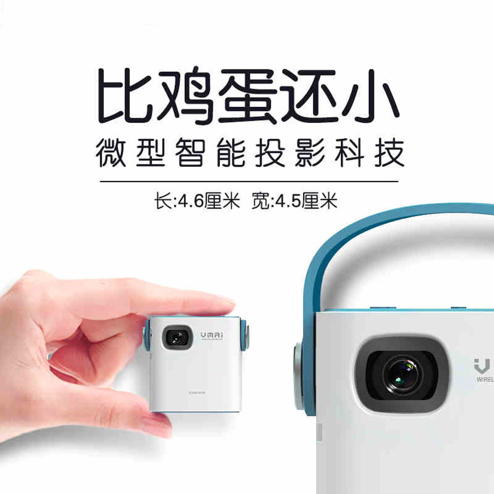 5Cgo 542211487620 微麥 m100 微型投影儀便攜手機 wi-fi 無線小投影機迷妳家用高清1080p PY99510