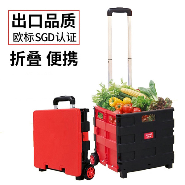 5Cgo 551462117844 便攜可折疊購物車家用超市買菜小拉車爬樓拉桿車老年可坐手推車耐磨抗摔-中 XMJ88000