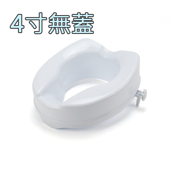 5Cgo 536128567360 老人坐便椅 成人便攜式移動馬桶增高器增高墊孕婦老人安全座椅多用途家用-4寸無蓋 XMJ03100