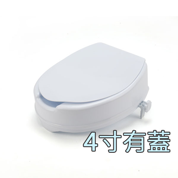 5Cgo 536128567360 老人坐便椅 成人便攜式移動馬桶增高器增高墊孕婦老人安全座椅多用途家用-4寸有蓋 XMJ04100