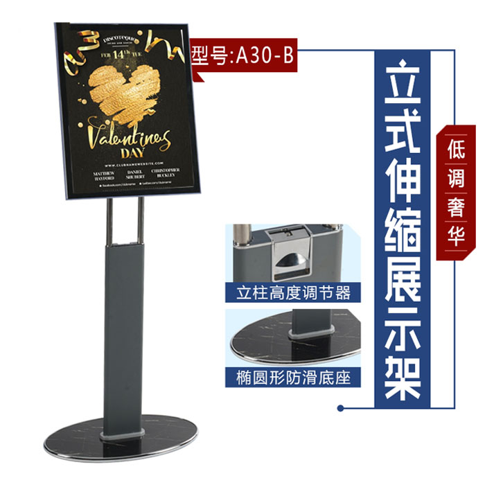 5Cgo 42881680073 大畫面高低角度可調展示牌金屬立式指示牌展示海報架落地展示架廣告架A30-B XMJ42300