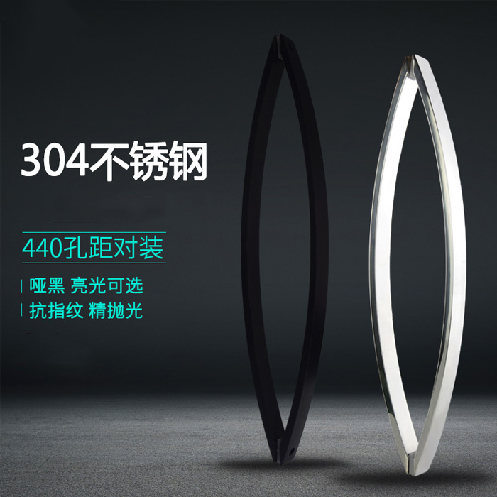 5Cgo 575861808785 304不銹鋼玻璃門大拉手啞黑門把手淋浴房洗手間拉手黑色440孔距扶手 HSL8500