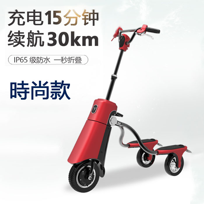 5Cgo 574620998878 電動滑板車鋰電動車 折疊便攜成人智慧快充代步車 人體工學三輪設計-時尚款 XMJ08930