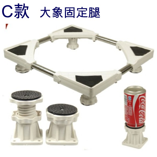 5Cgo 24607368352 升級加厚 洗衣機托架 洗衣機架 滾筒洗衣機架 冰箱架 移動底座【C款】SHM89000 